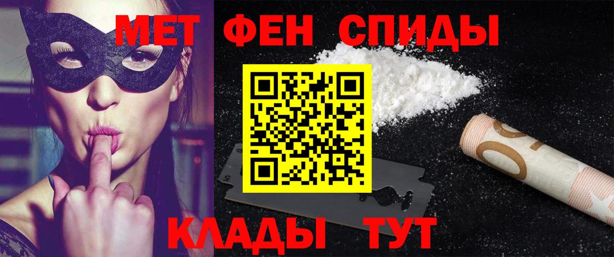 АМФЕТАМИН  АМФ  Вход с VPN  АМФЕТАМИН 98%  Геленджик 
