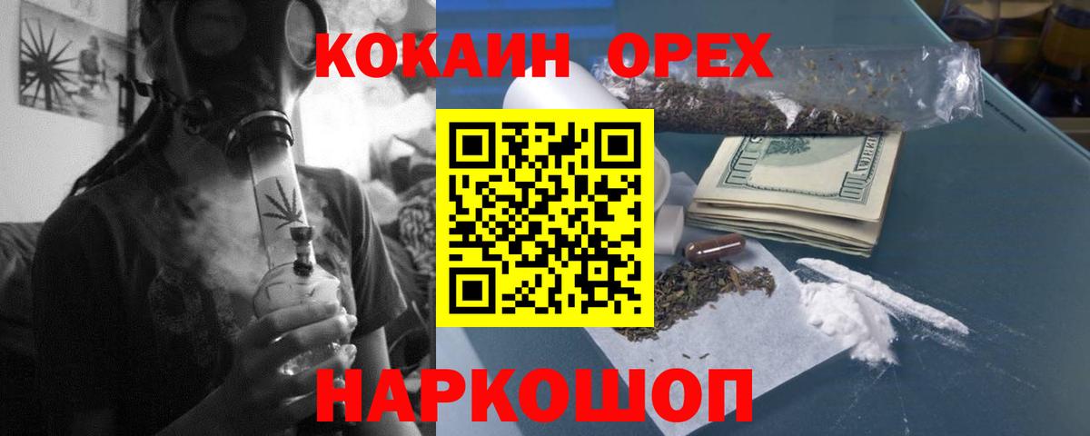 COCAIN Боливия Геленджик