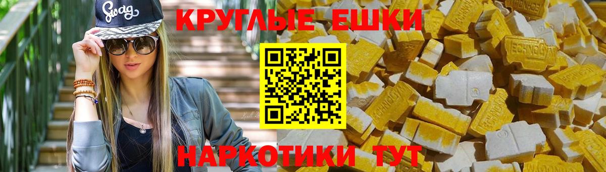 Геленджик  Ecstasy TESLA  Вход с VPN 