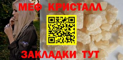 сатива Будённовск