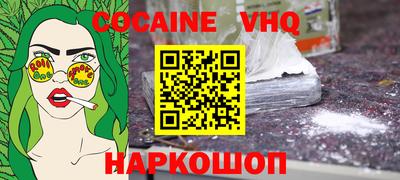 каннабис Бузулук