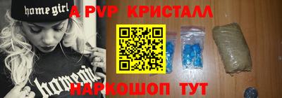 сатива Будённовск