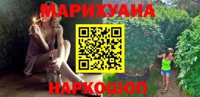 сатива Будённовск