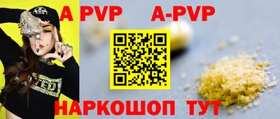 сатива Будённовск