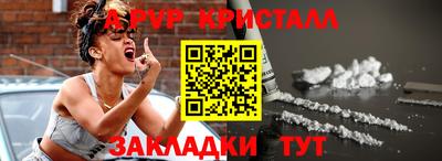 сатива Будённовск