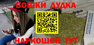 каннабис Бузулук