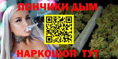 каннабис Бузулук