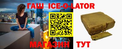 каннабис Бузулук