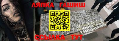 сатива Будённовск