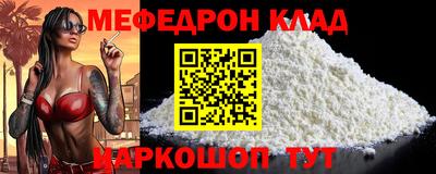 ешки Ипатово