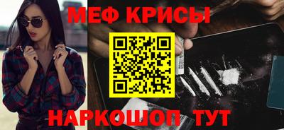 альфа пвп VHQ Ирбит