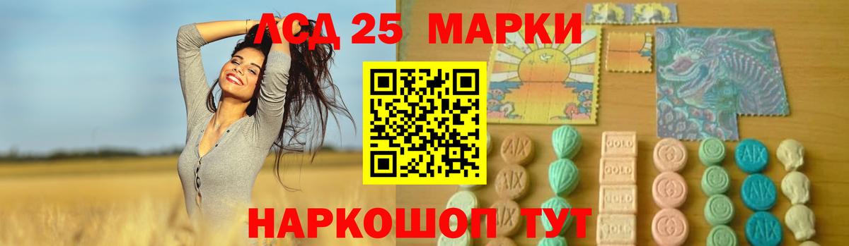     ЛСД экстази  Вход с VPN  LSD-25 экстази ecstasy  Геленджик 