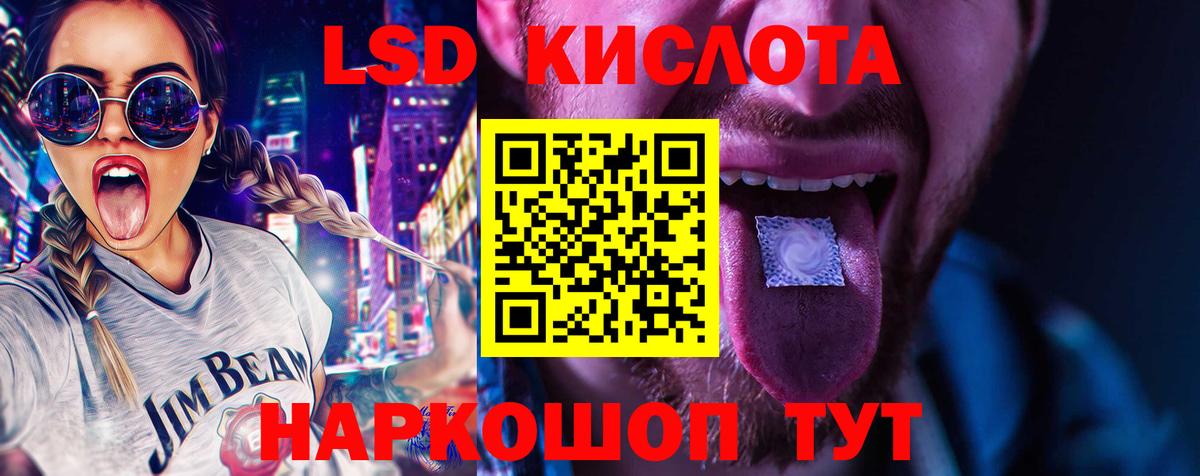 Мефедрон кристаллы  А ПВП СОЛЬ   ЭКСТАЗИ  Бошки Шишки  Наркошоп  Геленджик  ГАШ  ГАШИШ  Кокаин  Вход с VPN 