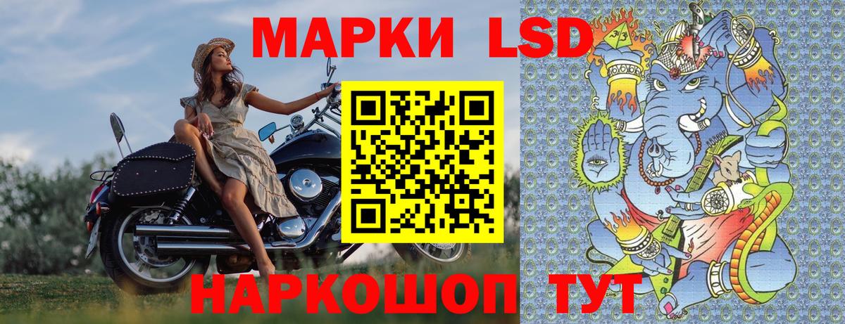 МЕТАМФЕТАМИН Геленджик