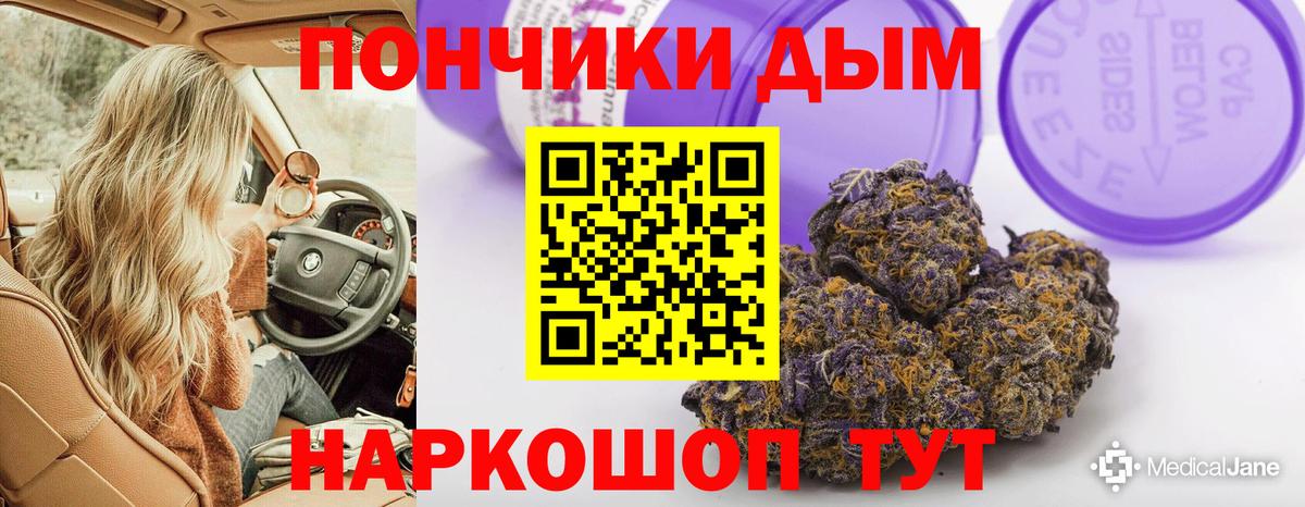 Геленджик  Марихуана OG Kush  Бошки марихуана Ganja  Вход с VPN 